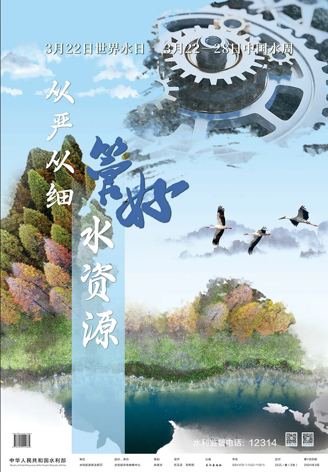 Screenshot 2024-04-29 at 10-20-51 640（WEBP 圖像，850x1223 像素） — 縮放 (78%).png